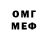 Кетамин VHQ Ibrahim Qasimov