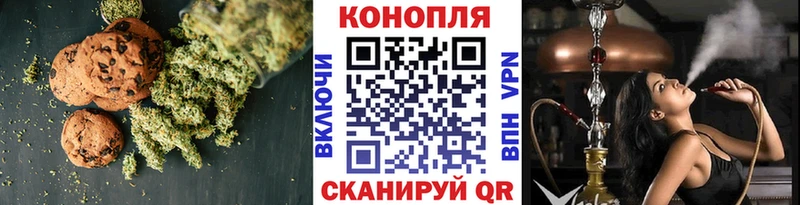 Печенье с ТГК конопля Мезень