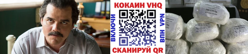 Кокаин Columbia  MEGA ONION  Мезень  купить  сайты 