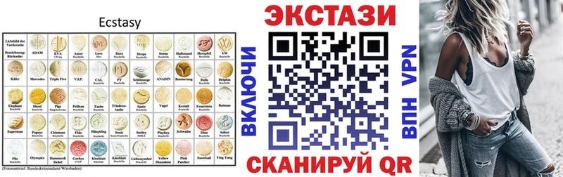 Экстази 280мг  мориарти клад  Мезень 