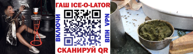 сколько стоит  Мезень  Гашиш VHQ 