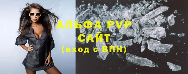 ALPHA-PVP Армянск