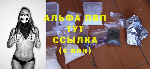 MDMA Premium VHQ Аркадак