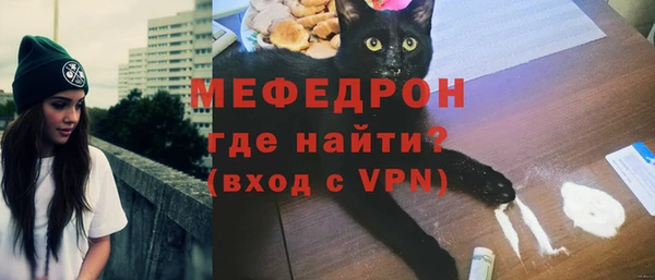 ALPHA-PVP Армянск