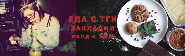 ALPHA-PVP Армянск