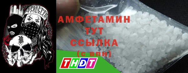 ALPHA-PVP Армянск