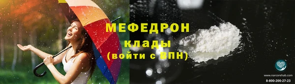 ALPHA-PVP Армянск