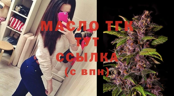 ALPHA-PVP Армянск