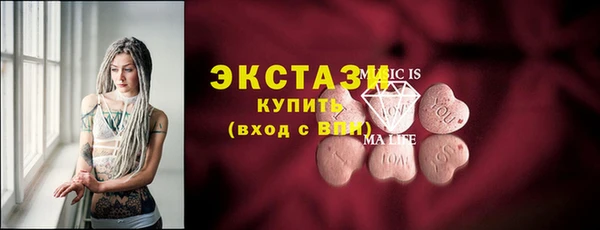 эйфоретик Арсеньев