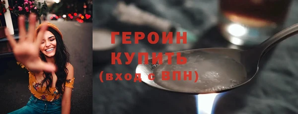 ALPHA-PVP Армянск