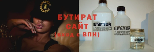 эйфоретик Арсеньев