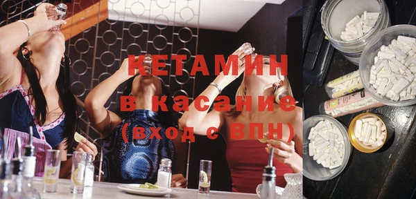 MDMA Premium VHQ Аркадак