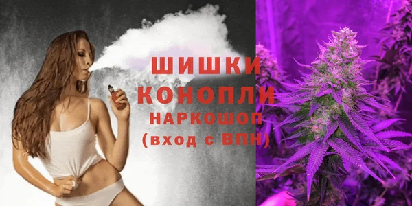 MDMA Premium VHQ Аркадак