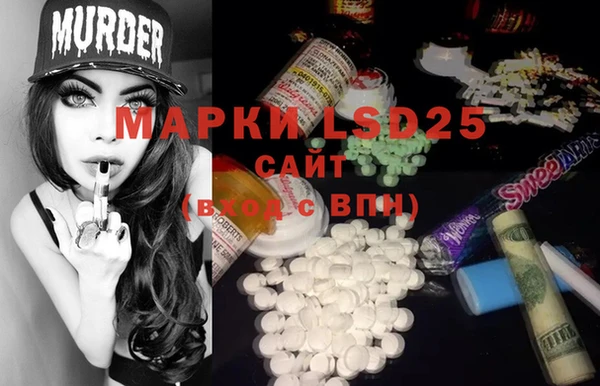 MDMA Premium VHQ Аркадак