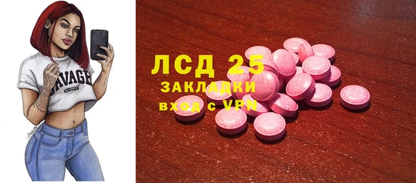 MDMA Premium VHQ Аркадак