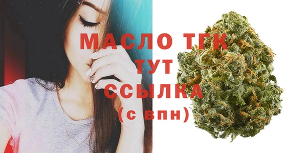 MDMA Premium VHQ Аркадак