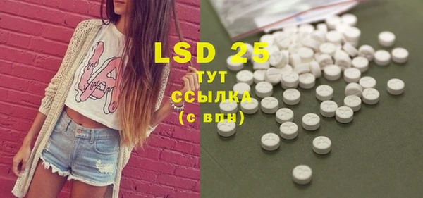 MDMA Premium VHQ Аркадак