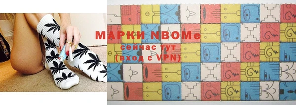 ALPHA-PVP Армянск