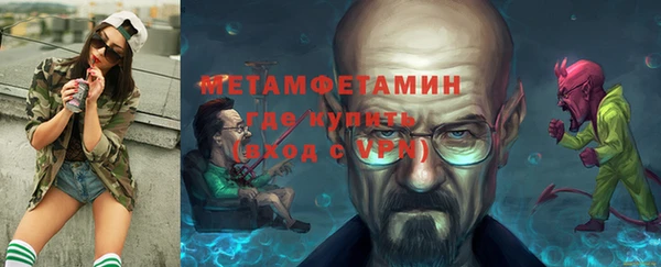 ALPHA-PVP Армянск