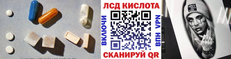 LSD-25 экстази кислота  Мезень 