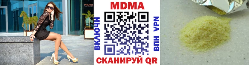 KRAKEN как зайти Мезень MDMA Molly