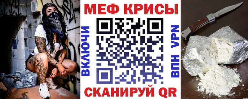 сколько стоит Мезень Меф 4 MMC