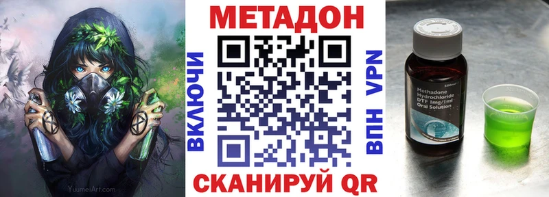 купить  цена  Мезень  Метадон мёд 