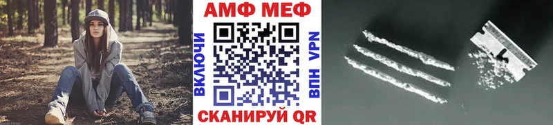 наркотики  Мезень  МЕТАМФЕТАМИН витя 