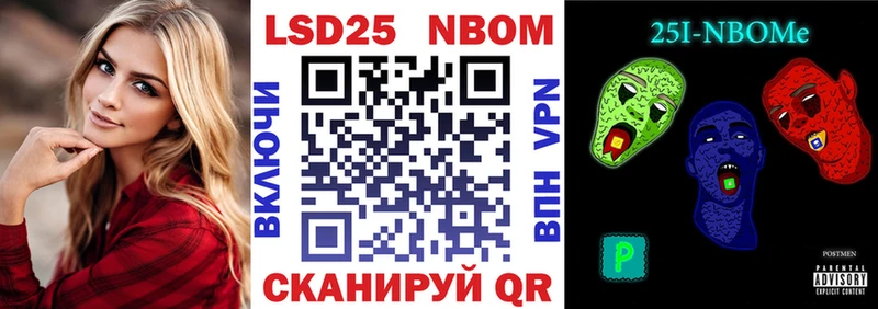 дарнет шоп  Мезень  KRAKEN зеркало  Марки NBOMe 1,5мг 