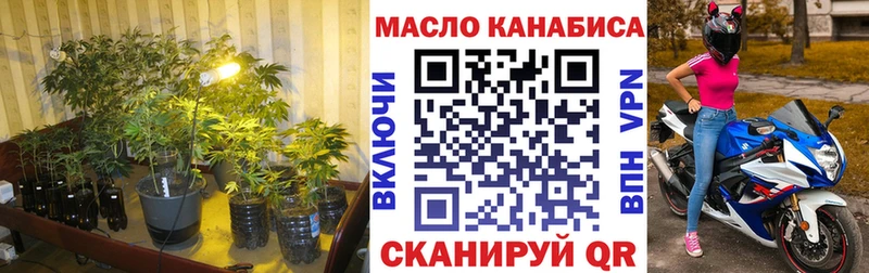 Дистиллят ТГК вейп  мега tor  Мезень 